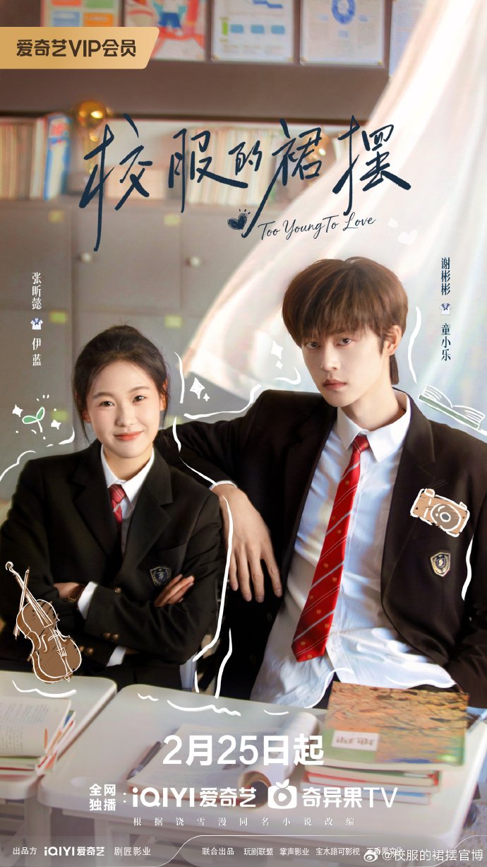 Hak Cipta: mydramalist.com