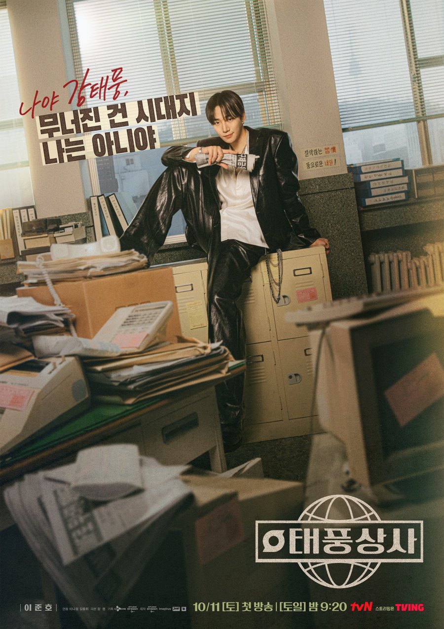 Hak Cipta: (credit:mydramalist)