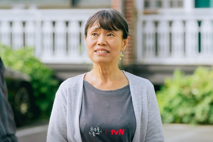 Kang Ae Shim dalam Our Universe / Foto: tvN