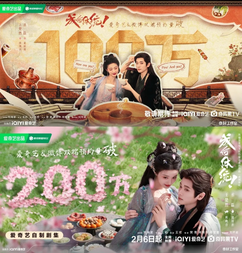 How Dare You?! - copyright: weibo.com