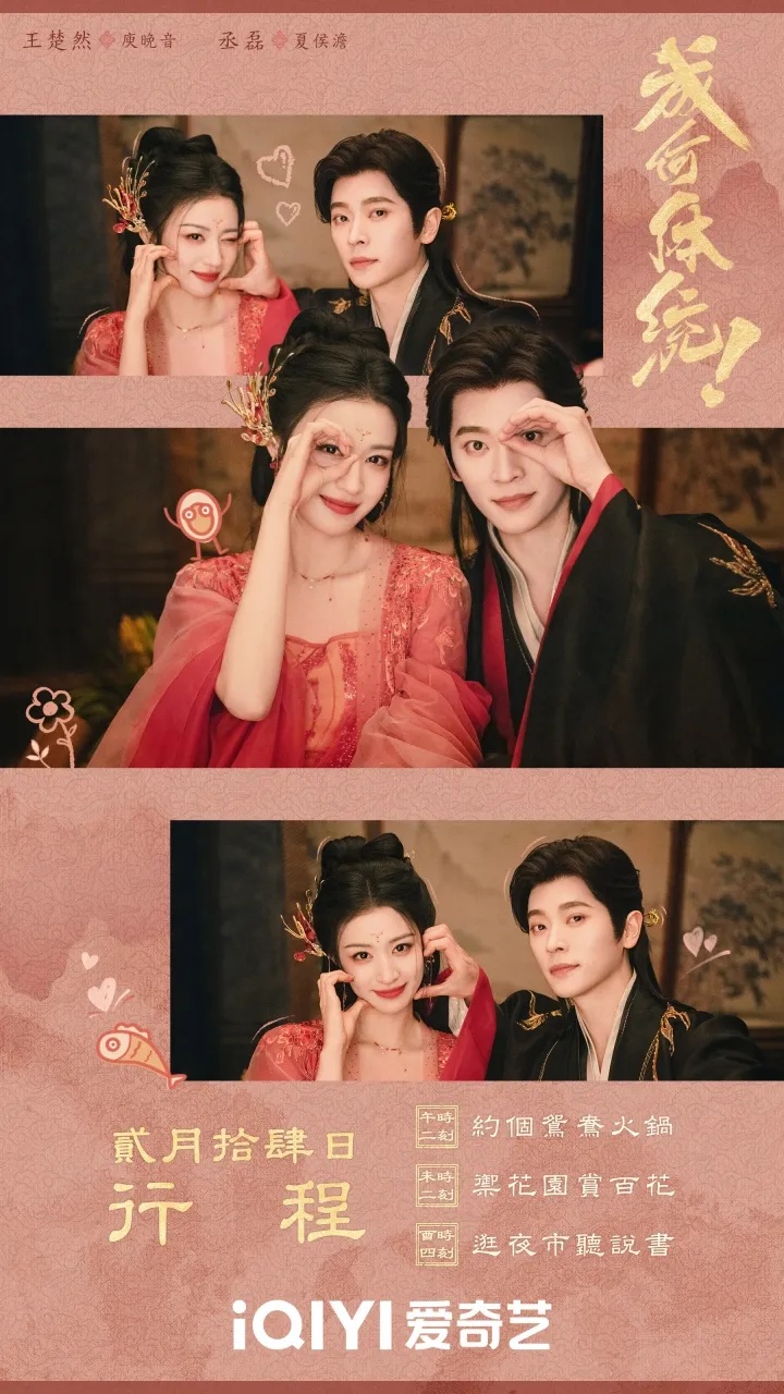 How Dare You?! - copyright: weibo.com