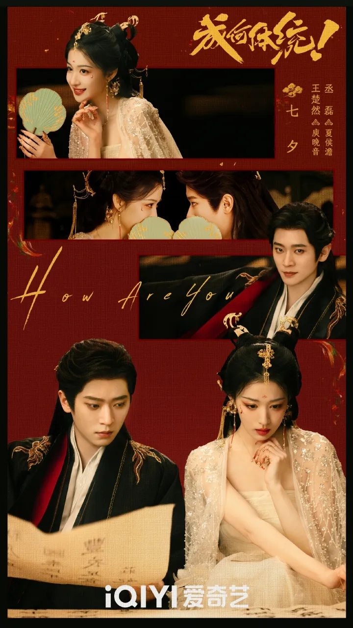 How Dare You?! - copyright: weibo.com