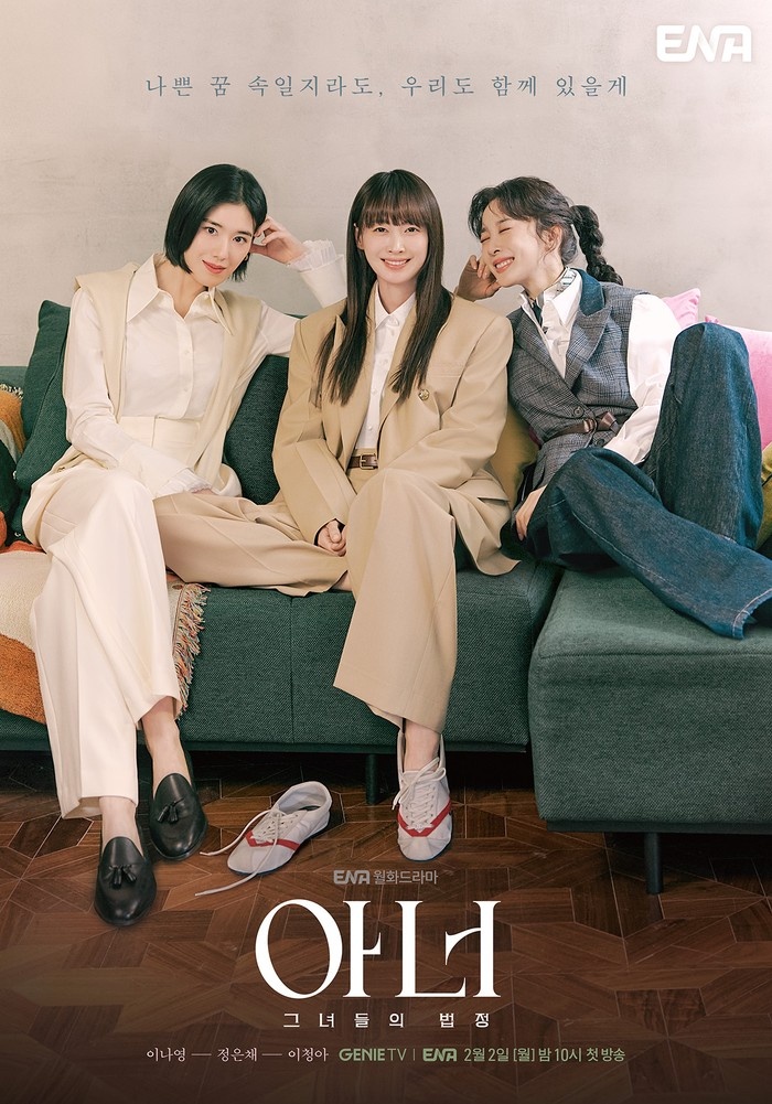 Poster drama Honour/ Foto: instagram.com/channel.ena.d