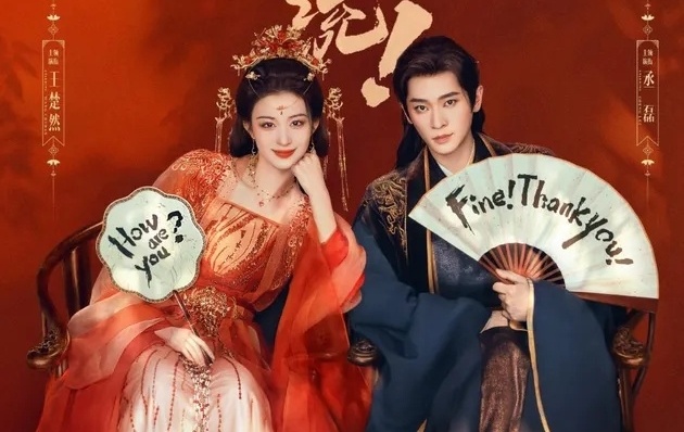 Drama China How Dare You: Gebrakan Baru Genre Transmigrasi dengan Sentuhan Komedi Satir