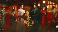 Drama China Unveil Jadewind: Misteri Megah yang Siap Mengguncang Awal 2026