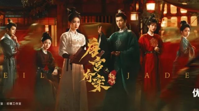 Drama China Unveil Jadewind: Misteri Megah yang Siap Mengguncang Awal 2026