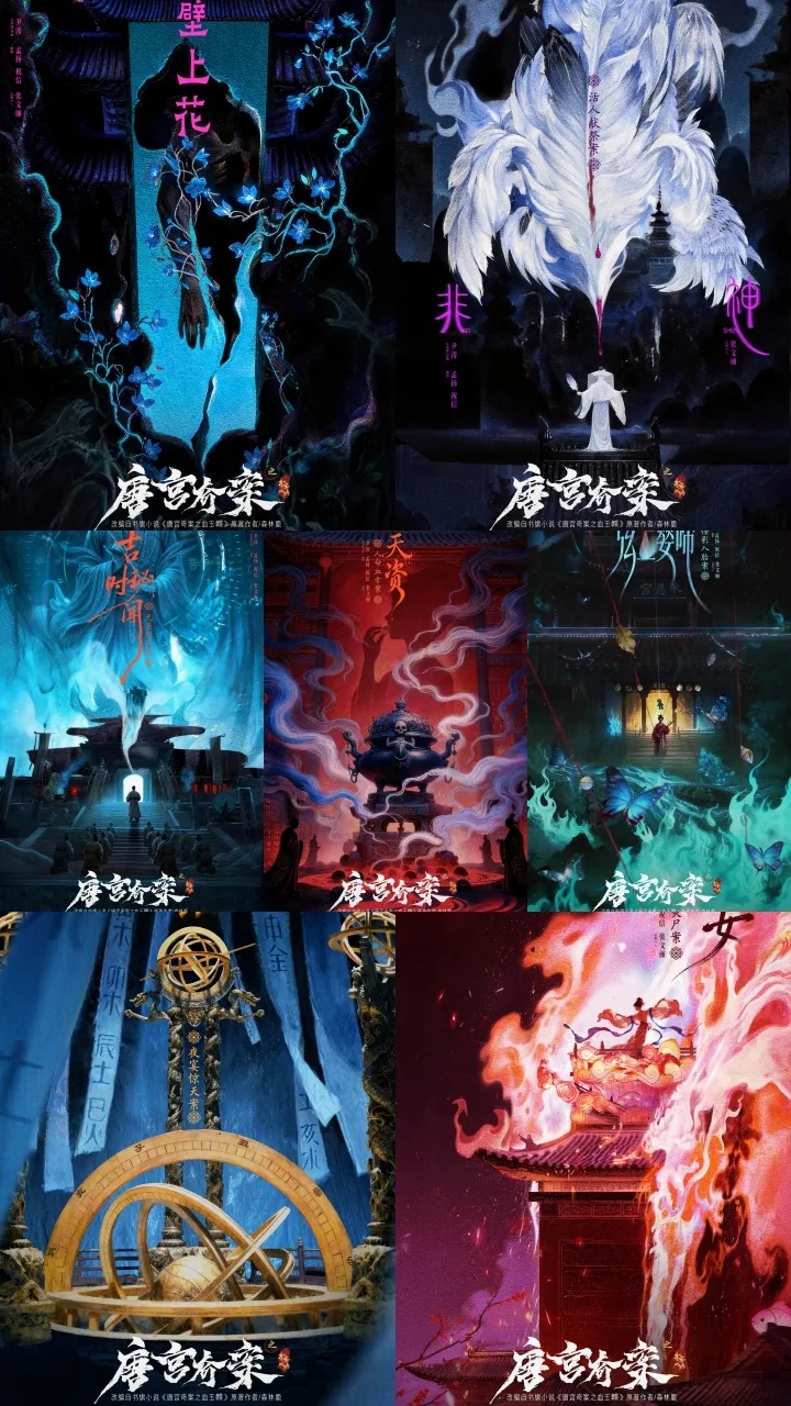 Unveil Jadewind - copyright: weibo.com