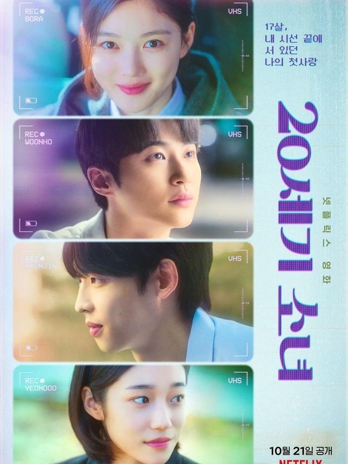 20th Century Girl/ Foto: Netflix