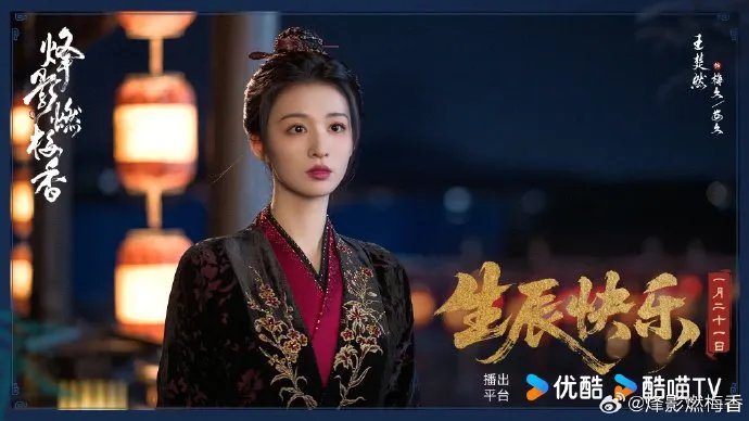 Drama China HIDDEN SHADOW/mydramalist.com
