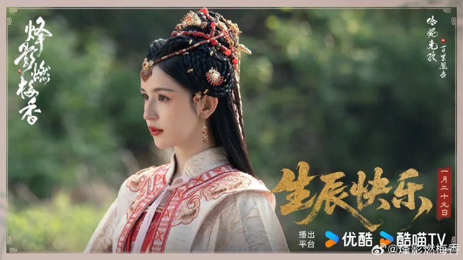 Drama China HIDDEN SHADOW/mydramalist.com