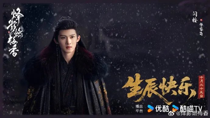 Drama China HIDDEN SHADOW/mydramalist.com