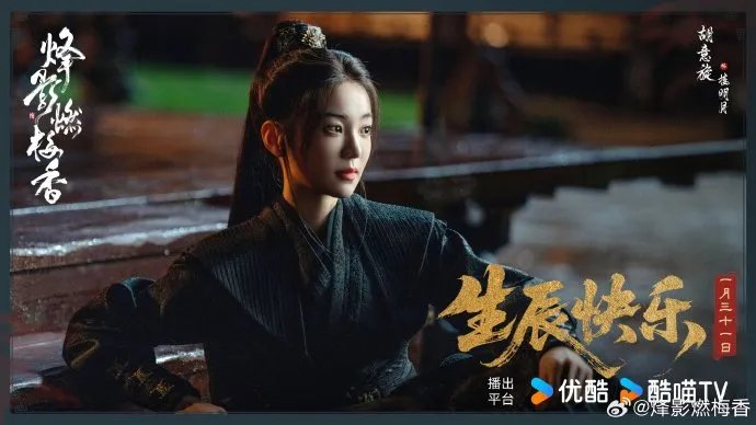 Drama China HIDDEN SHADOW/mydramalist.com