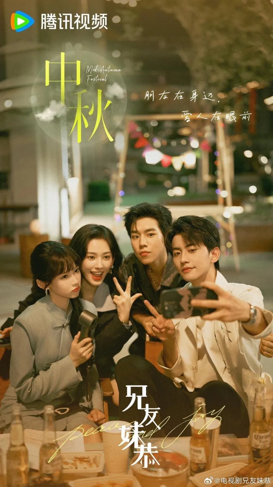 Hak Cipta: mydramalist.com