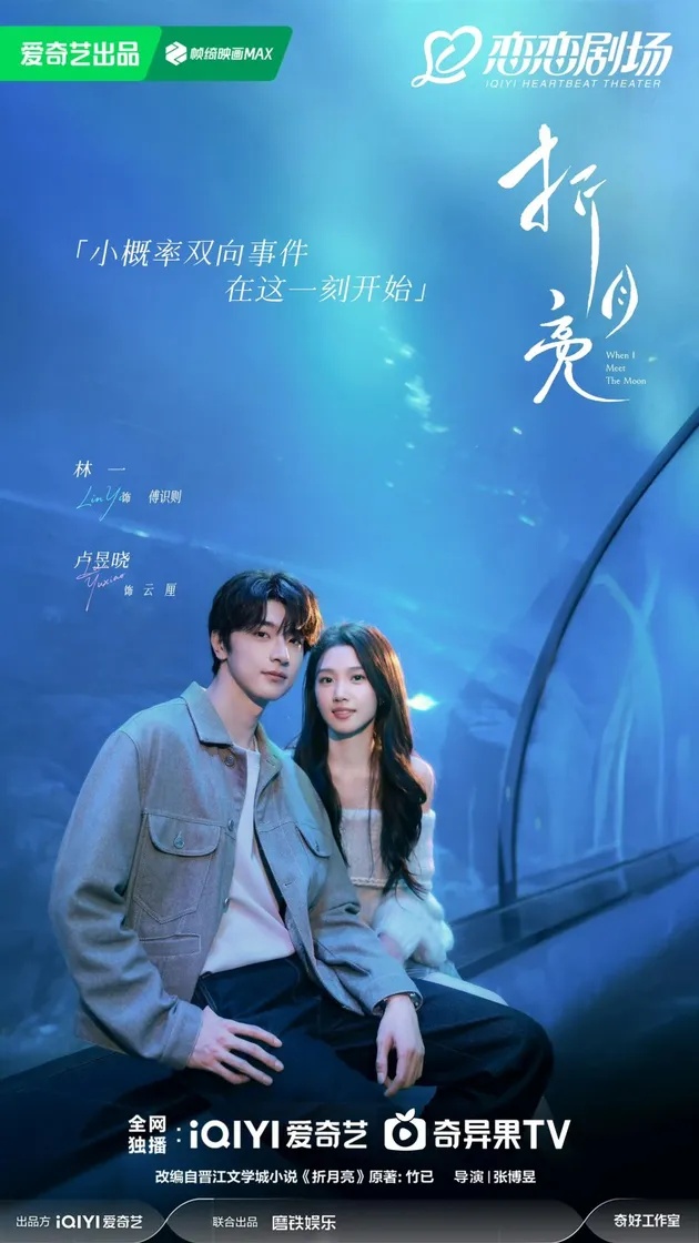 Hak Cipta: mydramalist.com