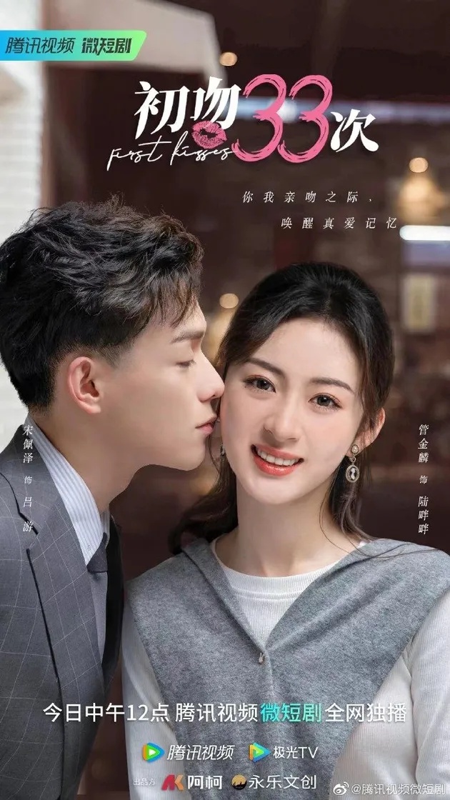 Hak Cipta: mydramalist.com