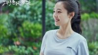 Drama China Tentang Atlet Wanita Tangguh yang Wajib Masuk Watchlist!