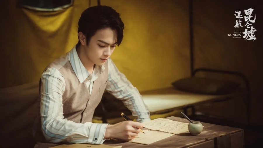 Hak Cipta: mydramalist.com