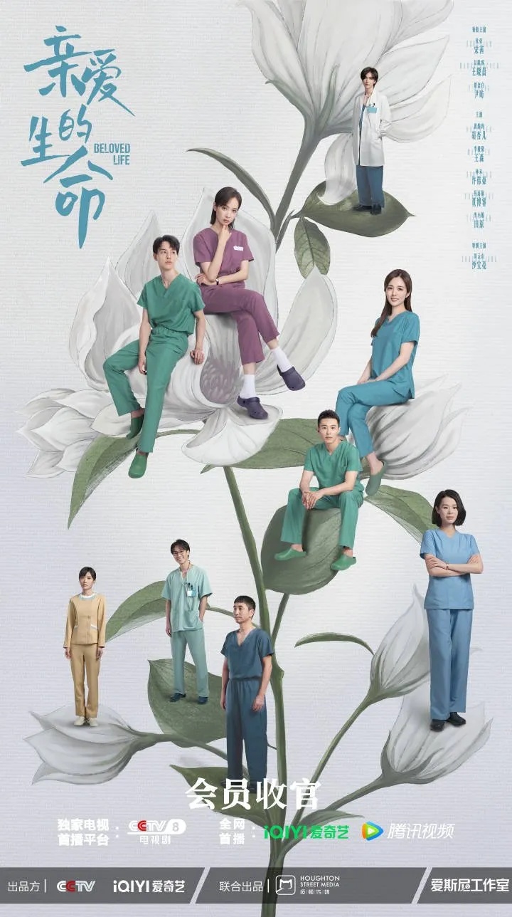 Hak Cipta: mydramalist.com