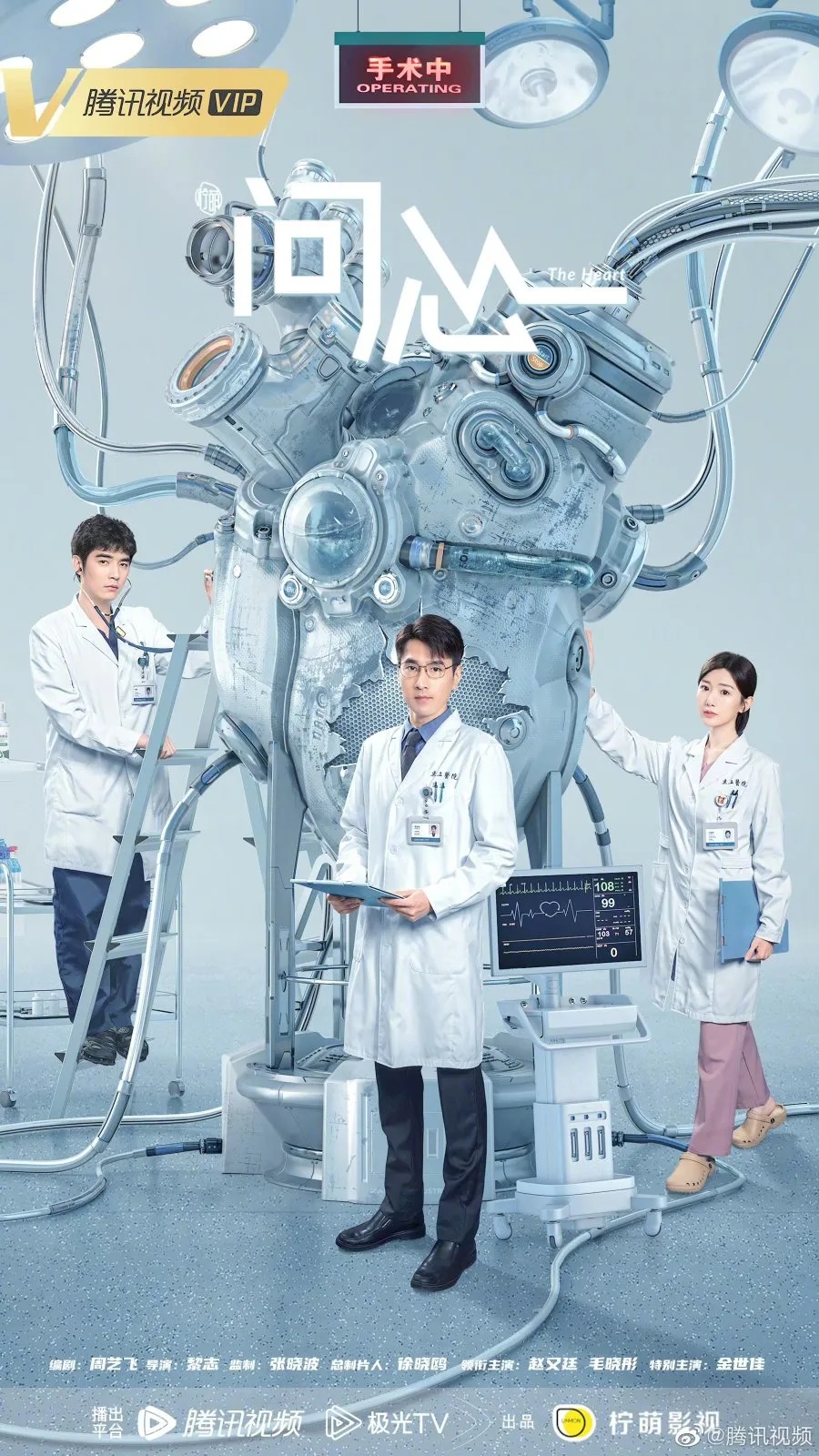 Hak Cipta: mydramalist.com