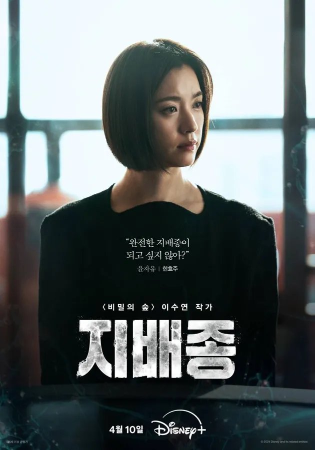 Hak Cipta: mydramalist.com