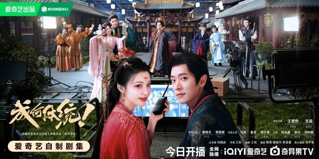 How Dare You?! Jadi Drama Pertama 2026 Tembus 9000 Heat iQIYI!