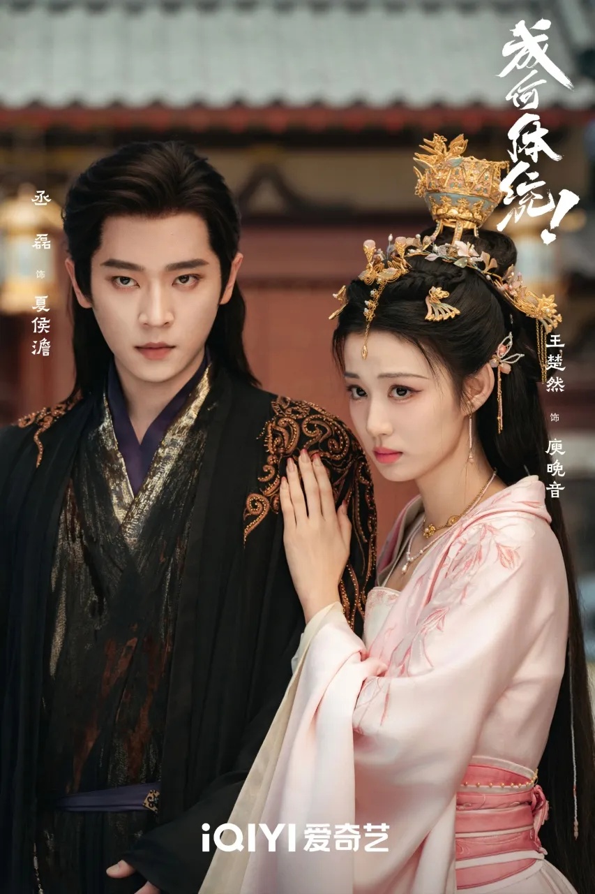 How Dare You?! - copyright: weibo.com