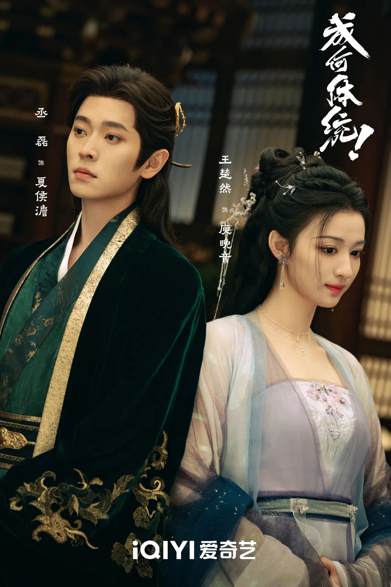 How Dare You?! - copyright: weibo.com