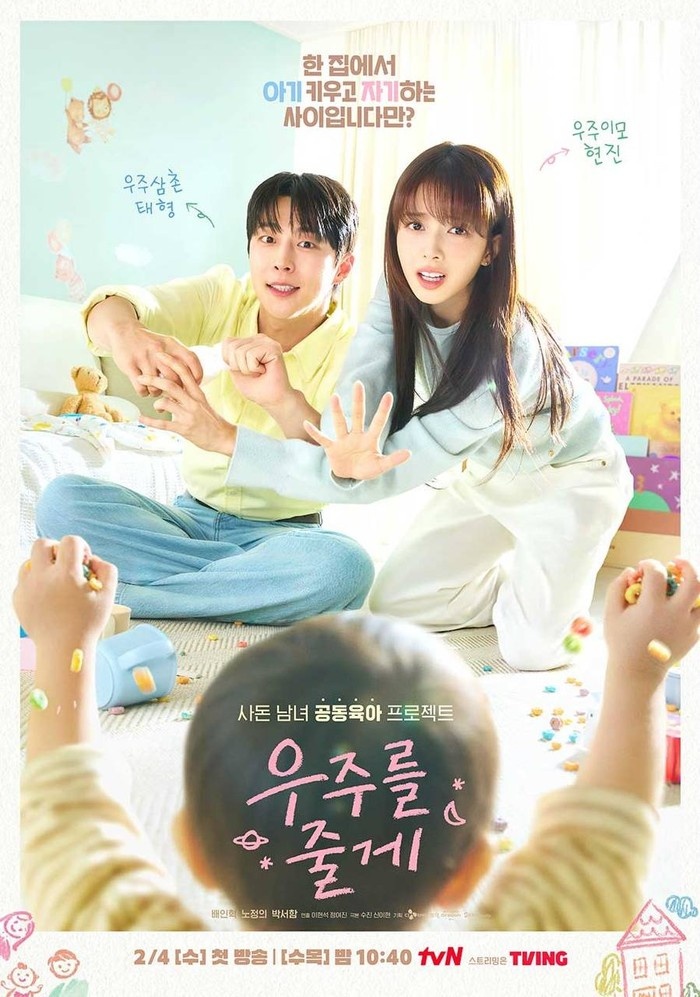 Our Universe/ Foto: Instagram.com/tvn_drama