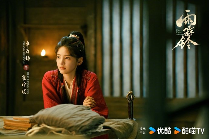 Yang Yang dan Zhang Ruonan di Zhan Zhao Adventures: Siap Tayang Mei!