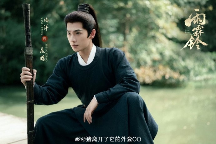 Hak Cipta: mydramalist.com