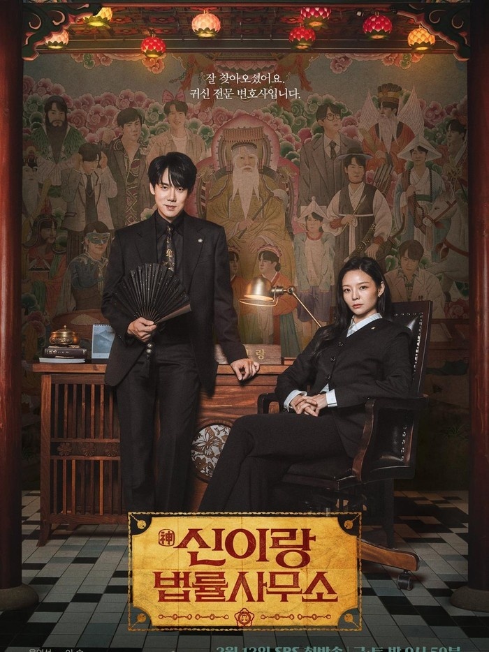 Phantom Lawyer/ Foto: SBS