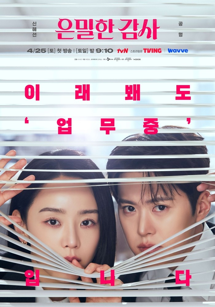 Filing For Love Rilis Poster Perdana/Foto: tvn