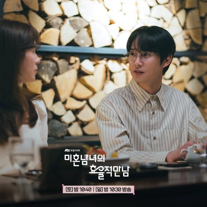 The Practical Guide to Love/ Foto: JTBC