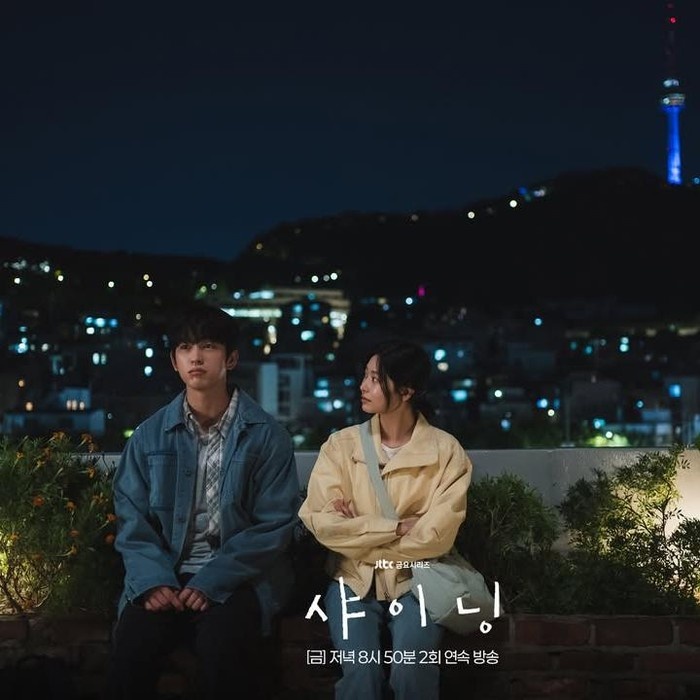 Still Shining/ Foto: JTBC