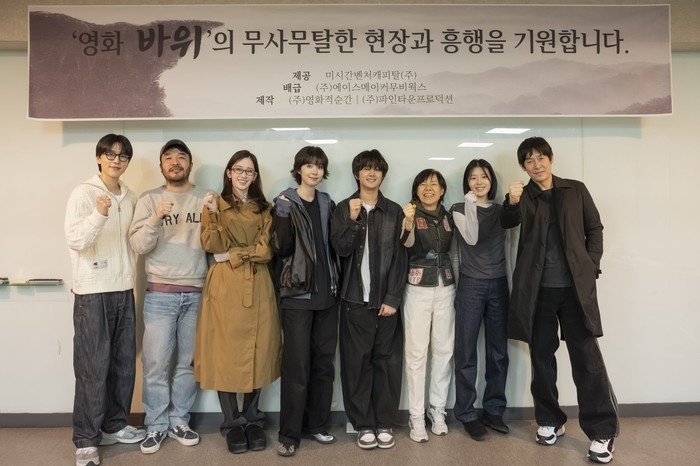 Para cast film korea The Rock/ Foto: soompi.com