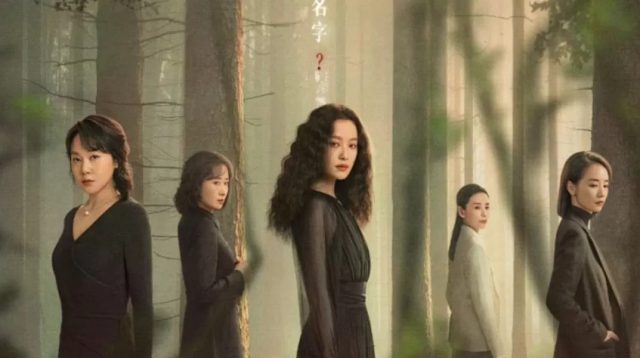 Jadwal Tayang Vanished Name Episode 1-12 Sub Indo & Sinopsis