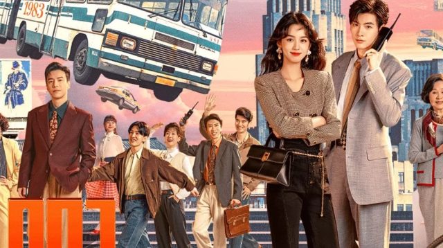 Jadwal Tayang Dream of Golden Years Full Episode 1-36 Sub Indo