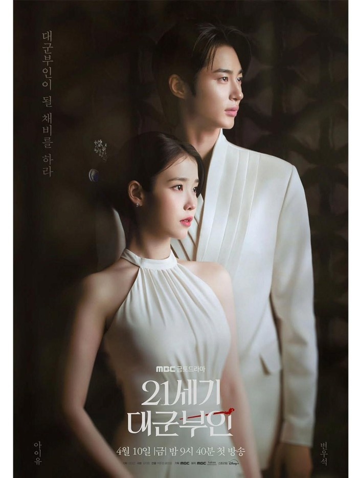 Poster drama Korea Perfect Crown/ Foto: MBC