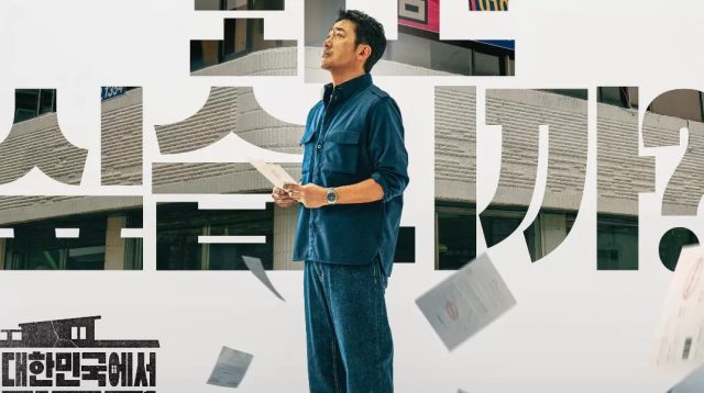 Mad Concrete Dreams Episode 1 Sub Indo: Sinopsis & Jadwal