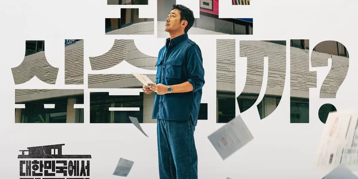 Mad Concrete Dreams Episode 1 Sub Indo: Sinopsis & Jadwal