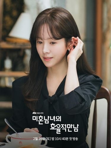 Han Ji Min di The Practical Guide To Love/ Foto: JTBC