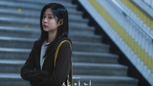 Profil Kim Min Ju: Mantan Idol yang Sukses Jadi Aktris!