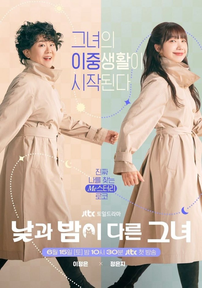 Poster drama 'Miss Day and Night'./ Foto: JTBC