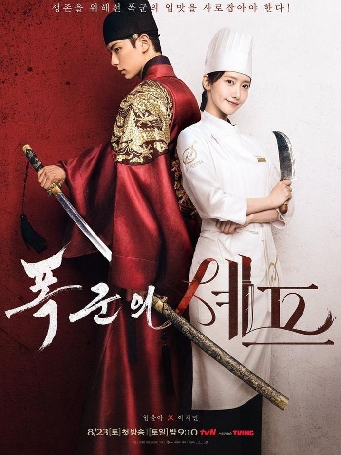 Poster drama 'Bon Appetit Your Majesty'./ Foto: instagram.com/tvn_drama