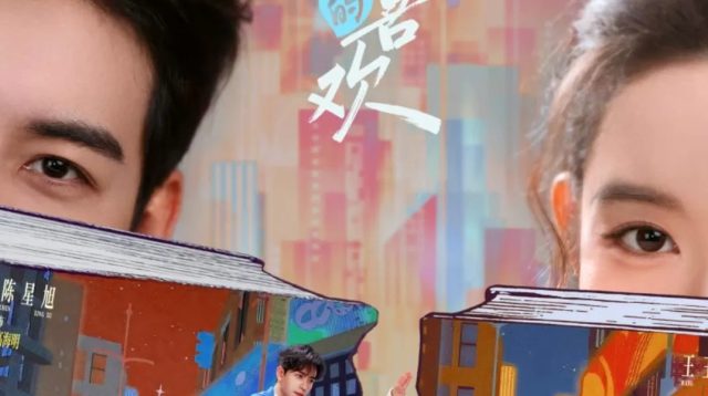 5 Drama China Chen Xing Xu Terbaik dengan Rating Tinggi