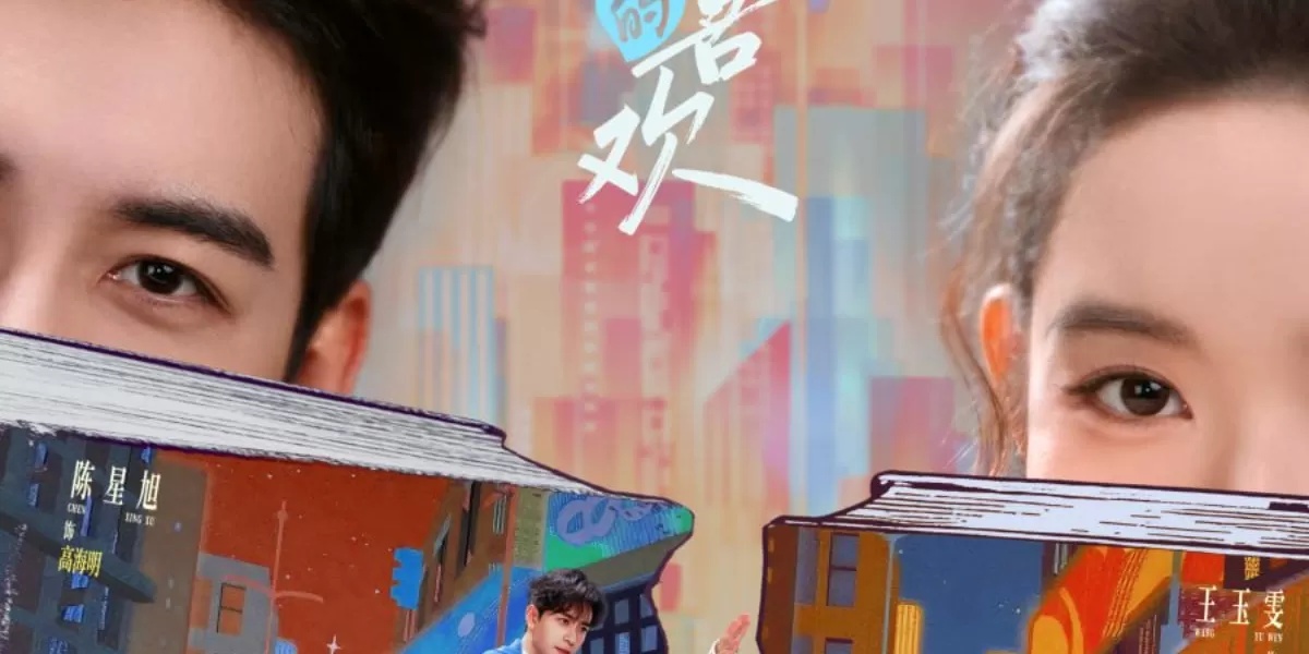 5 Drama China Chen Xing Xu Terbaik dengan Rating Tinggi