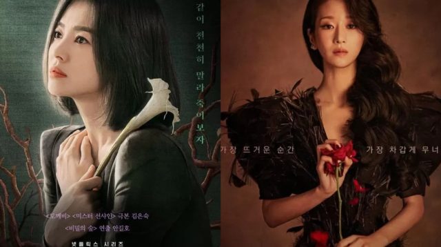 5 Drama Korea Tentang Balas Dendam Wanita Paling Epik & Sadis