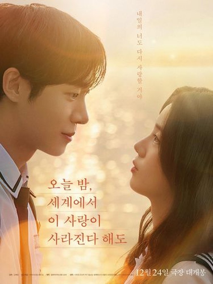 Film Even If This Love Disappears Tonight/Foto: Netflix