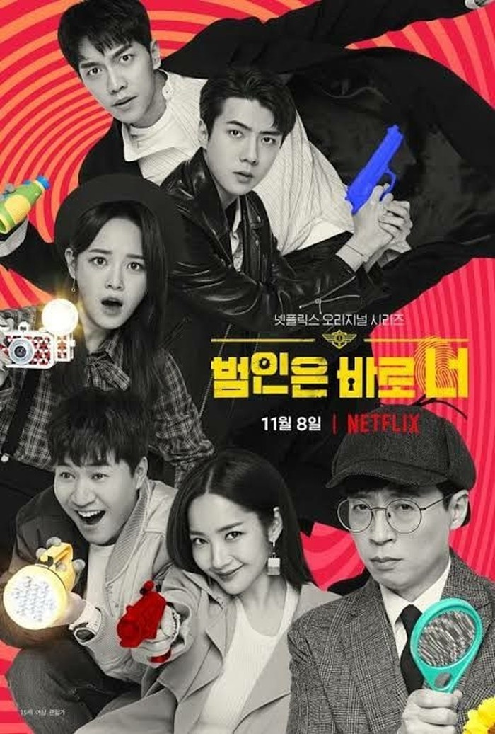 Poster acara 'Busted'./ Foto: instagram.com/netflixkr