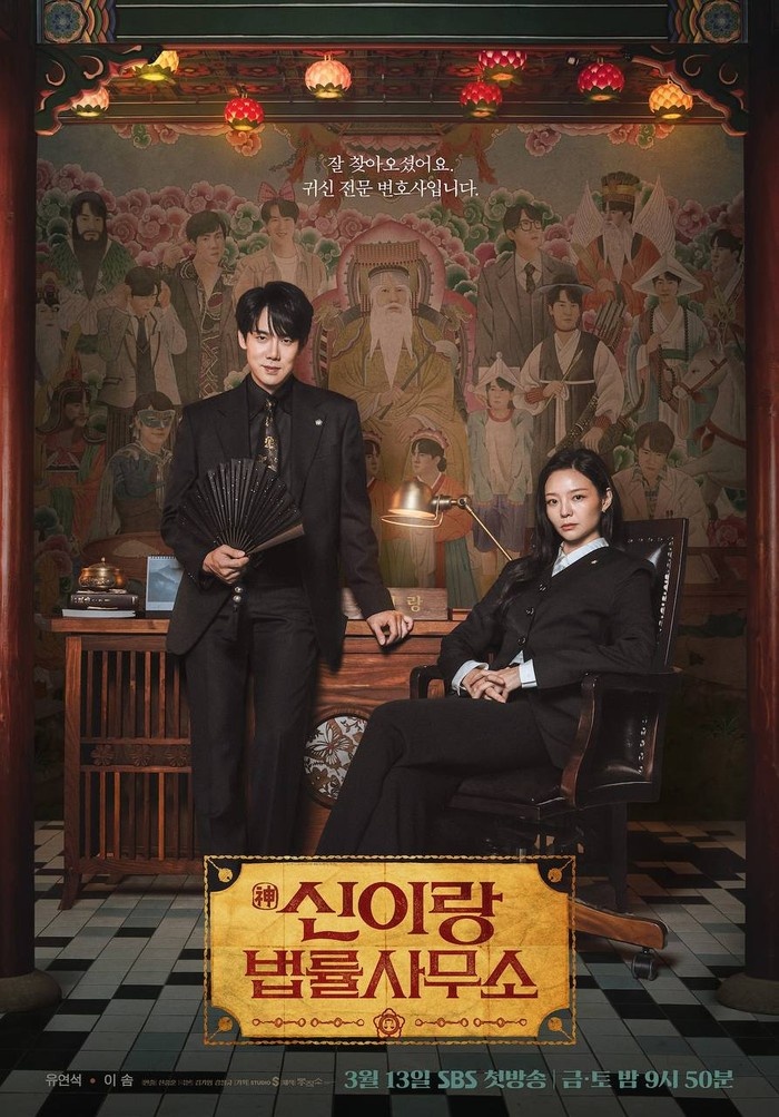 Phantom Lawyer/ Foto: SBS